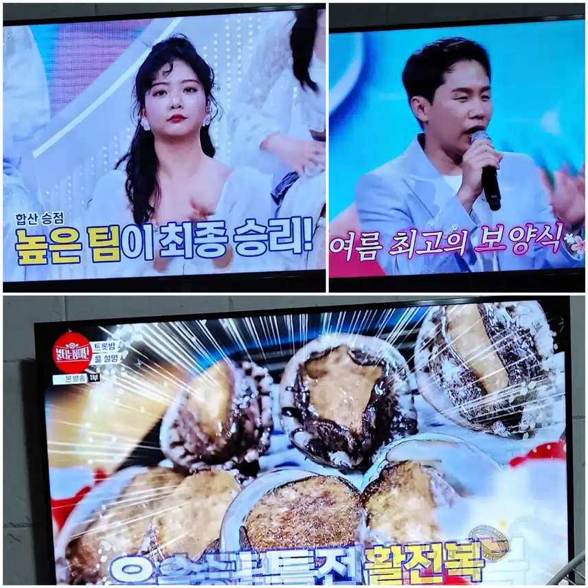 불타는 썸머 페스티벌 