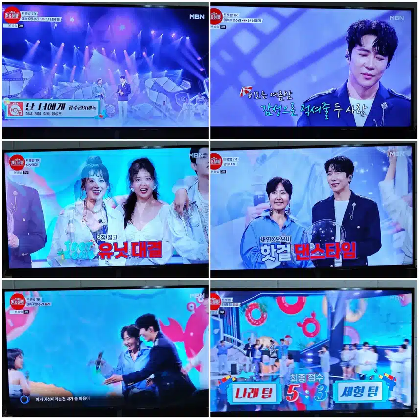 불타는 썸머 페스티벌 