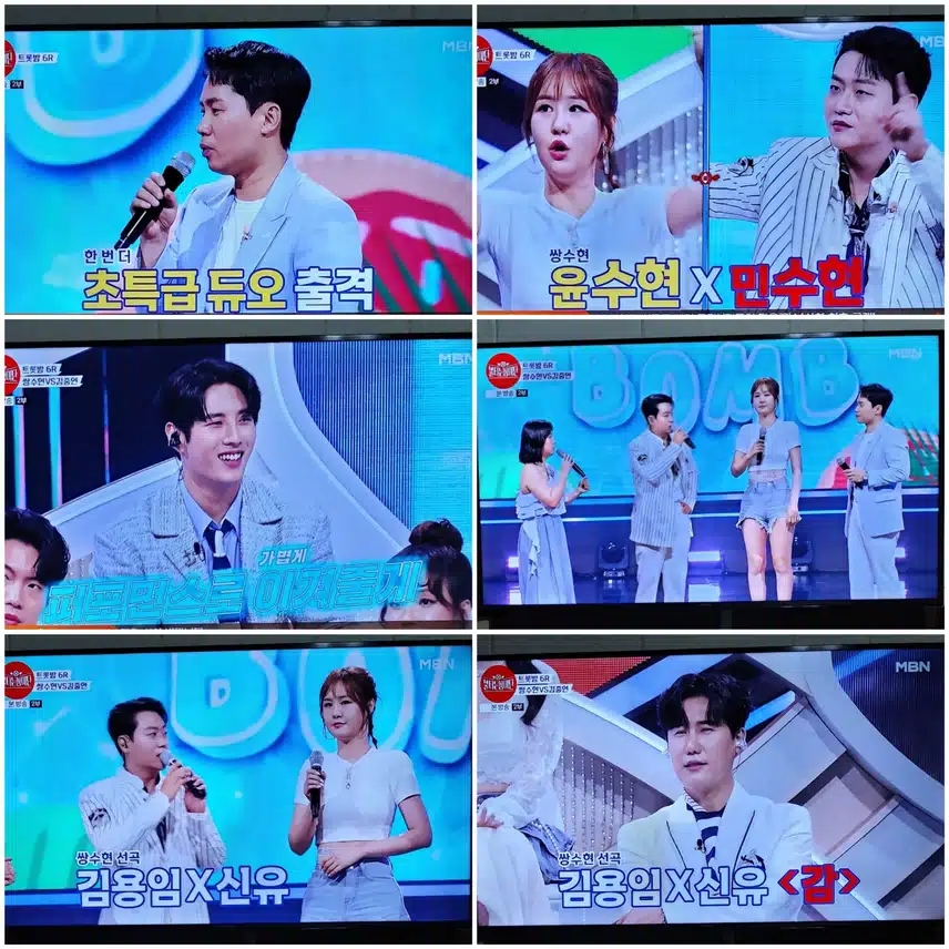 ☆민수현×윤수현☆ 달달캐미 <감> 아름다운 감성보이스 들어보아요 