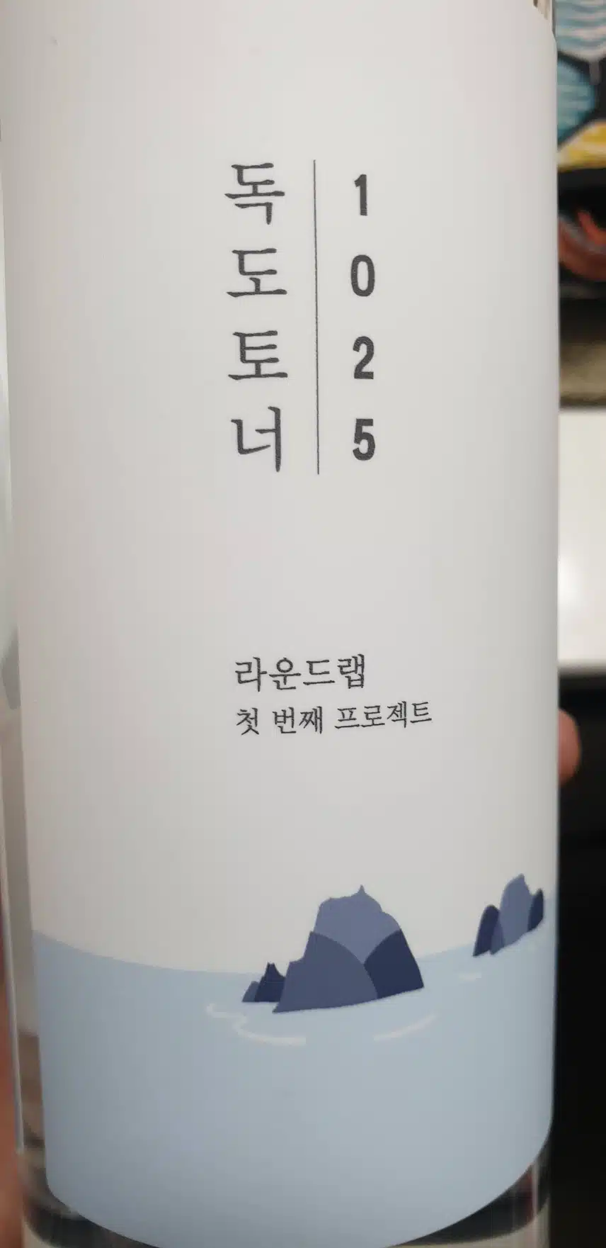 라운드랩 독도토너