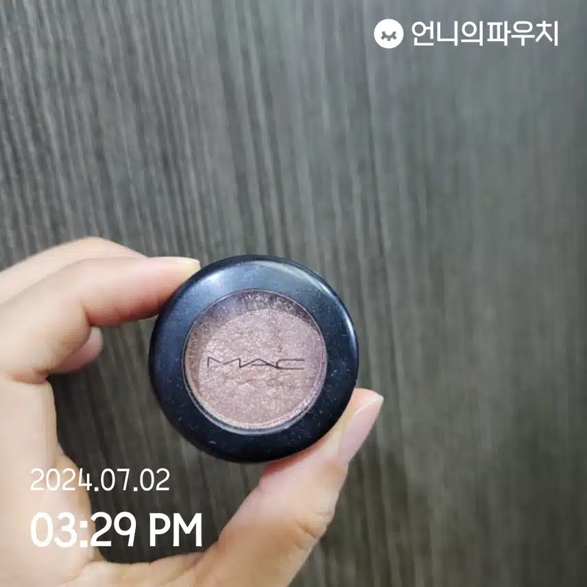 아이섀도