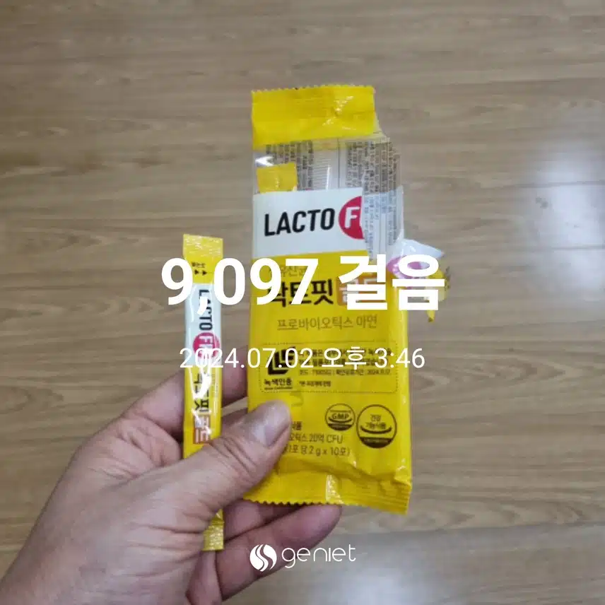 혈당개선에는 먼저 락토핏 골드