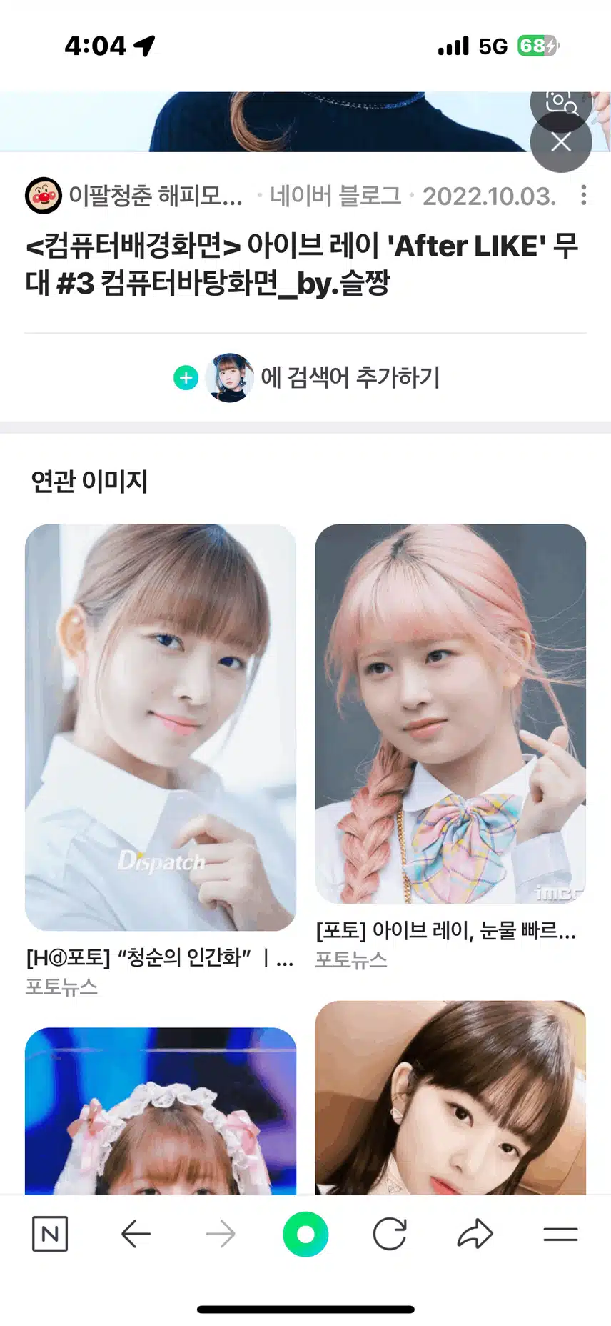 레이 넘 귀욤