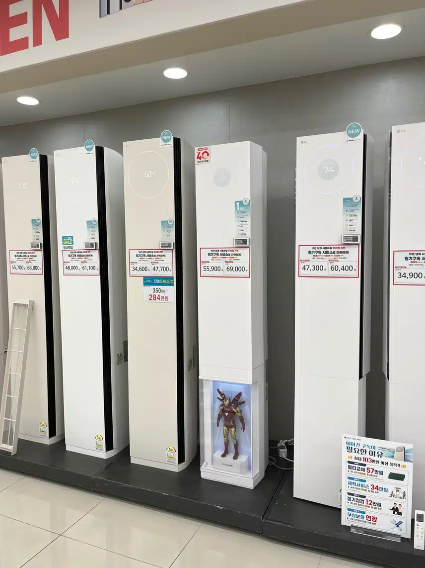 LG전자 둔산점