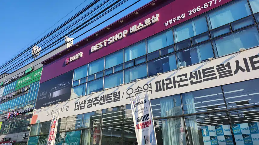 인증
