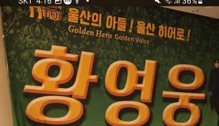 팬마음 인증(부스터 165표 획득)