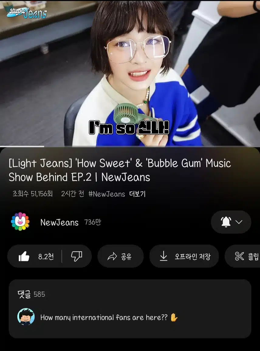 비하인드 영상서 오랜만에 안경쓴 하니