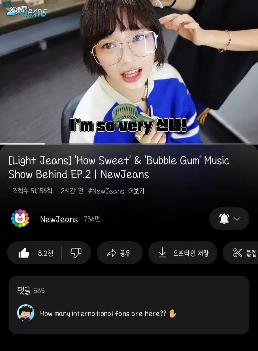 비하인드 영상서 오랜만에 안경쓴 하니