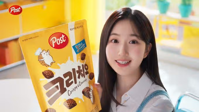 해원 포스트 씨리얼 광고