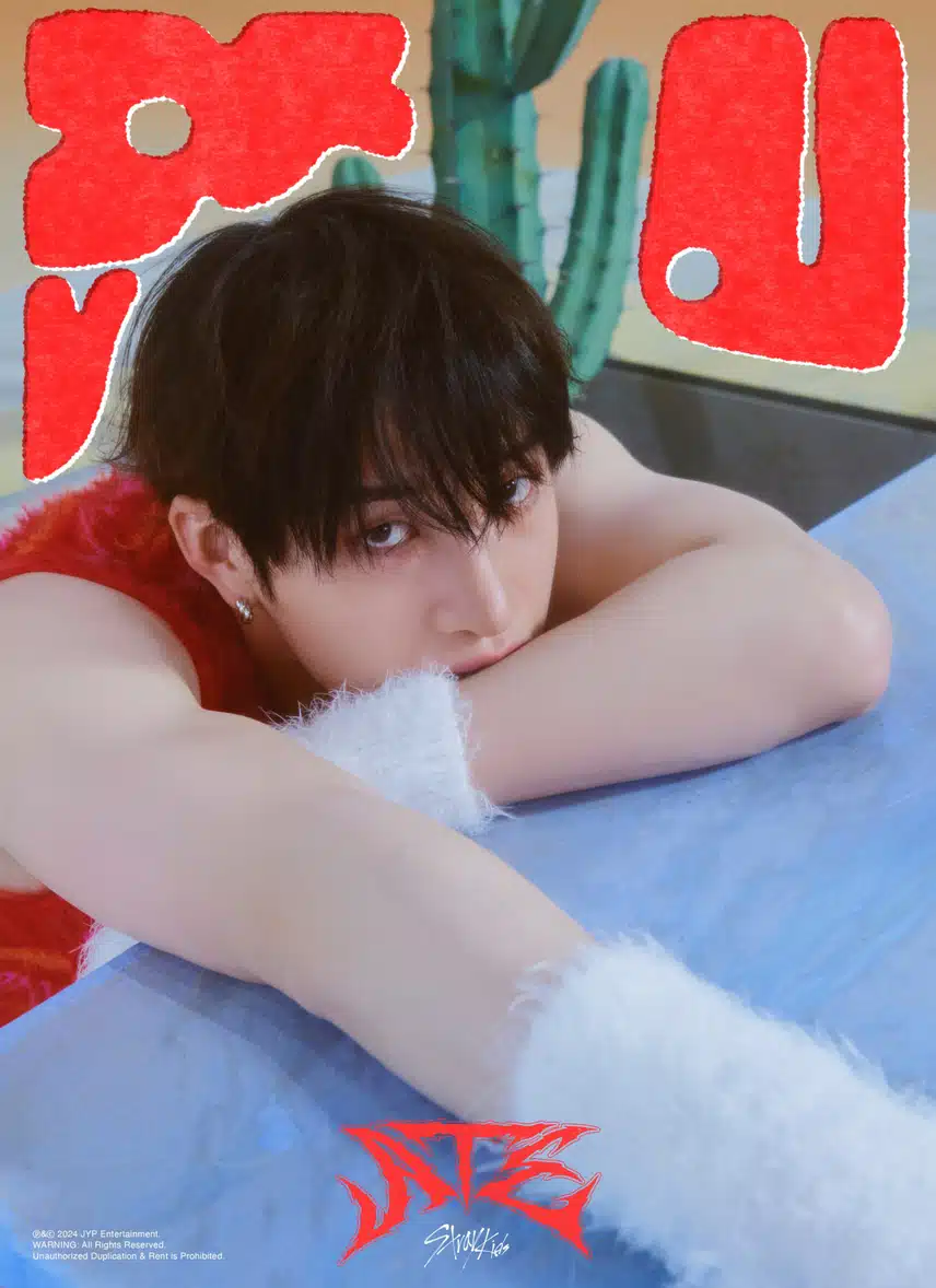 방찬 