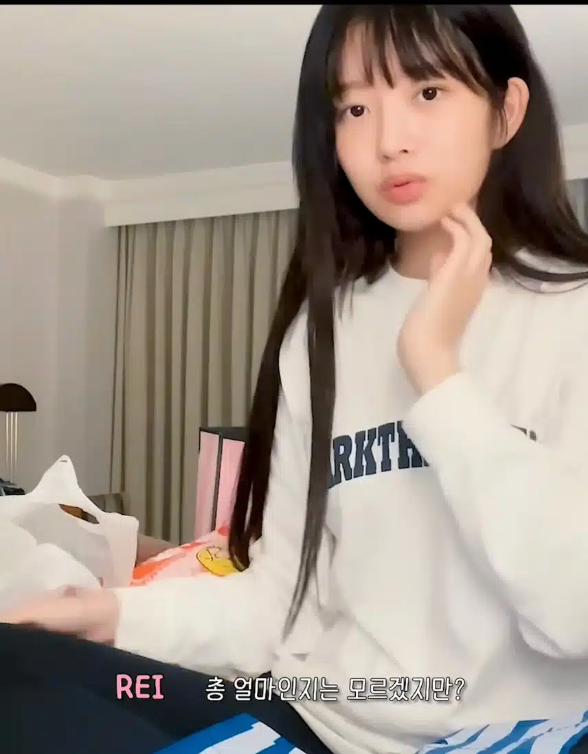 쇼핑후엔 레이적사고하기💸
