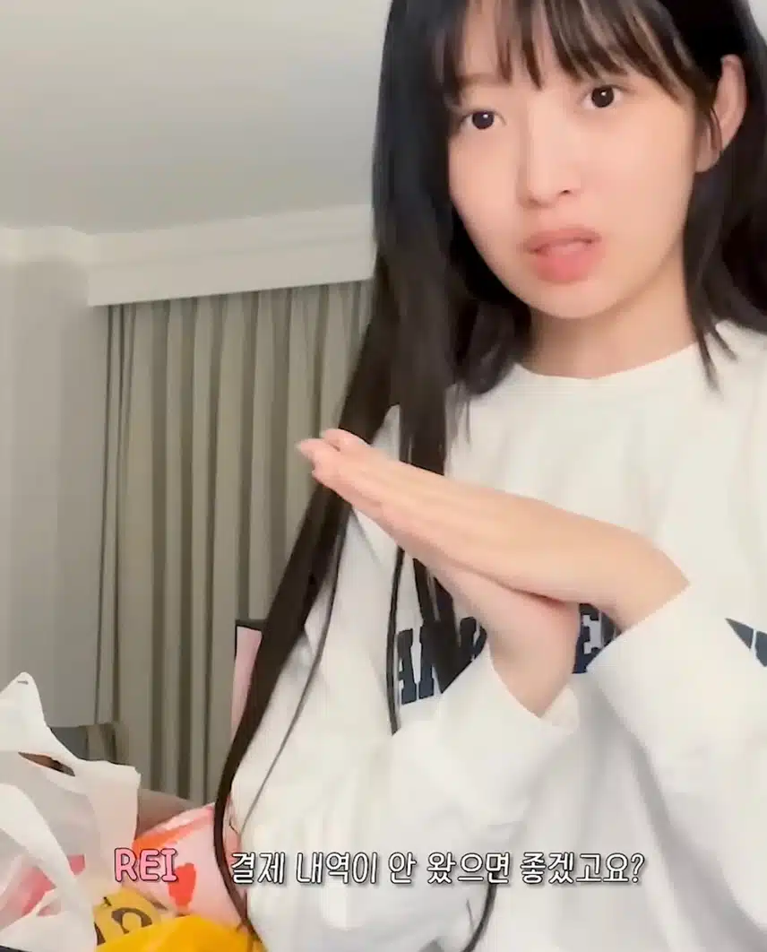 쇼핑후엔 레이적사고하기💸