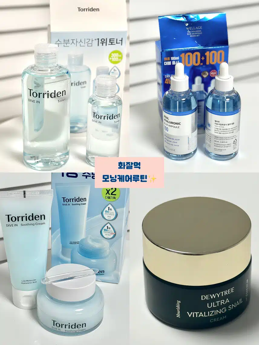 화장 안 밀리는 겉쫀속촉 모닝 스킨 케어 루틴✨
