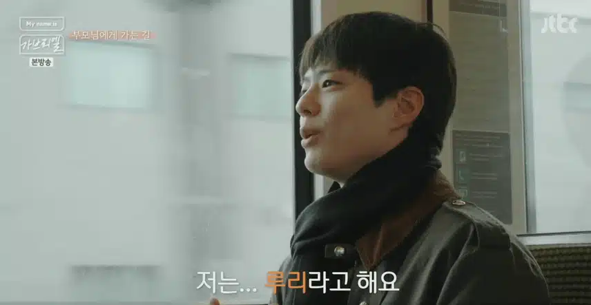 가브리엘 박보검 나오는거봤는데 너무 신선하더라구요 ㅎㅎ