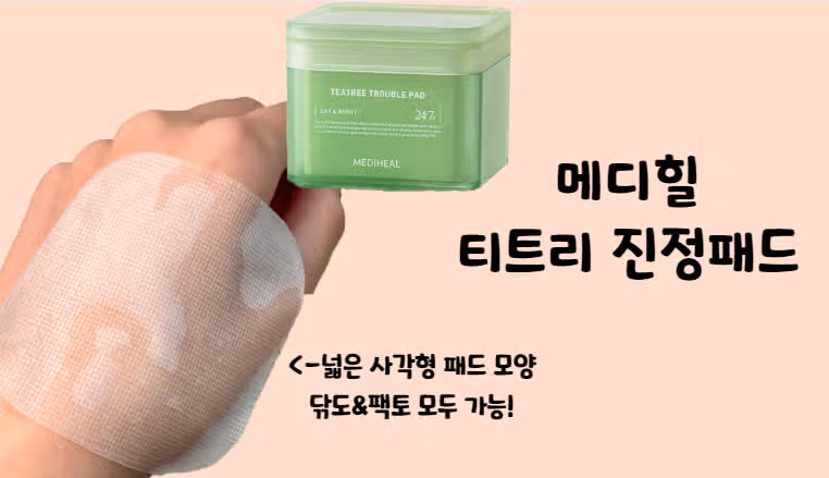 💦좁쌀여드름 없애는 수부지 민감성 모닝 스킨케어 루틴☀️