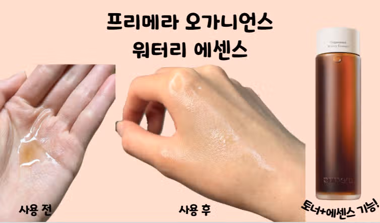 💦좁쌀여드름 없애는 수부지 민감성 모닝 스킨케어 루틴☀️