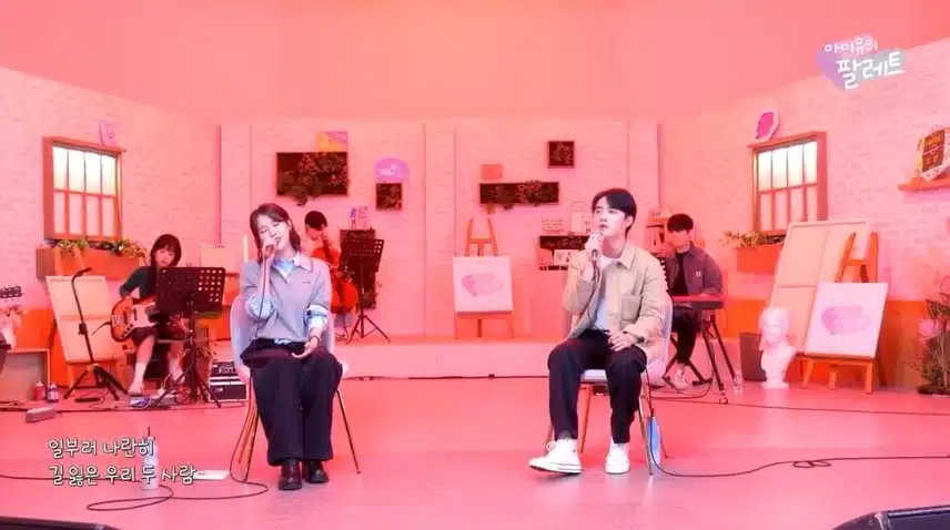 도경수×아이유 럽윈올 화음 엄청 보고잇어요