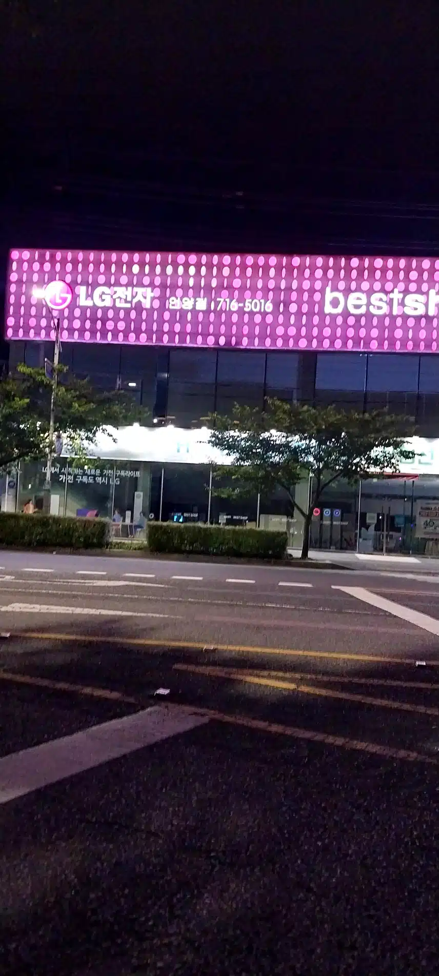 LG매장