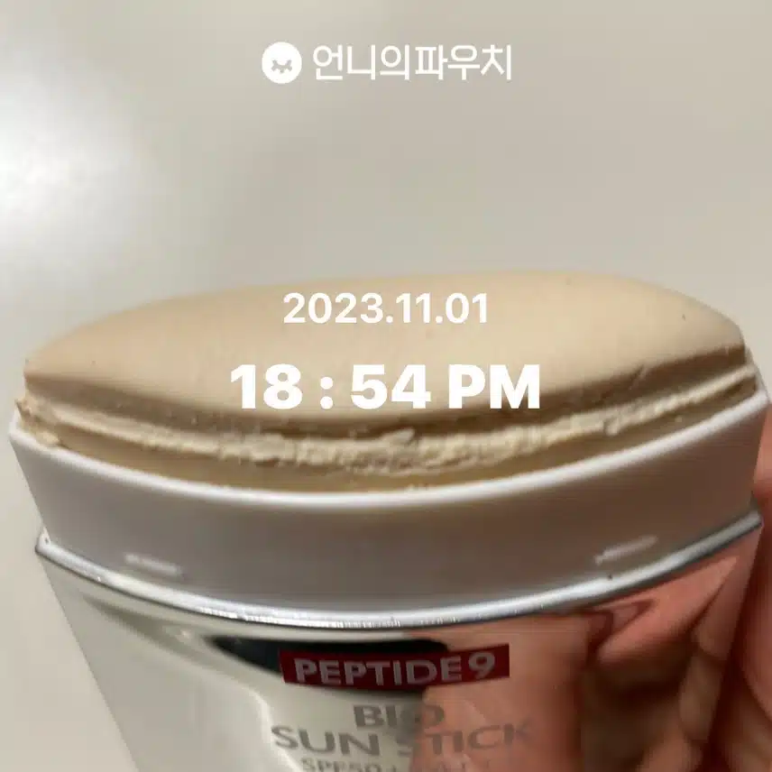 내돈내산-메디필 펩타이드9 바이오 선스틱 실패후기