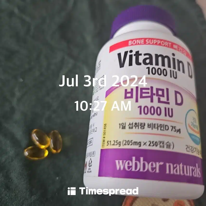 수요일날 비타민 D 챙기기