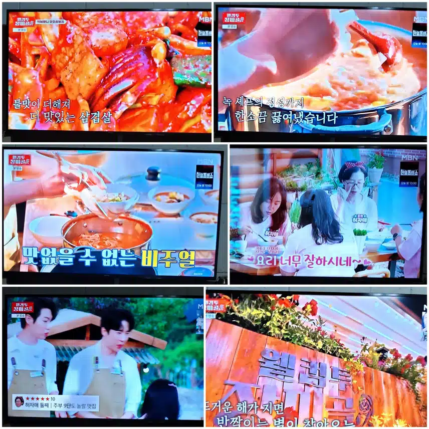 ☆민수현&신에손, 공훈☆ 가수님 모닝콜 받으시러 장미골로 오세요