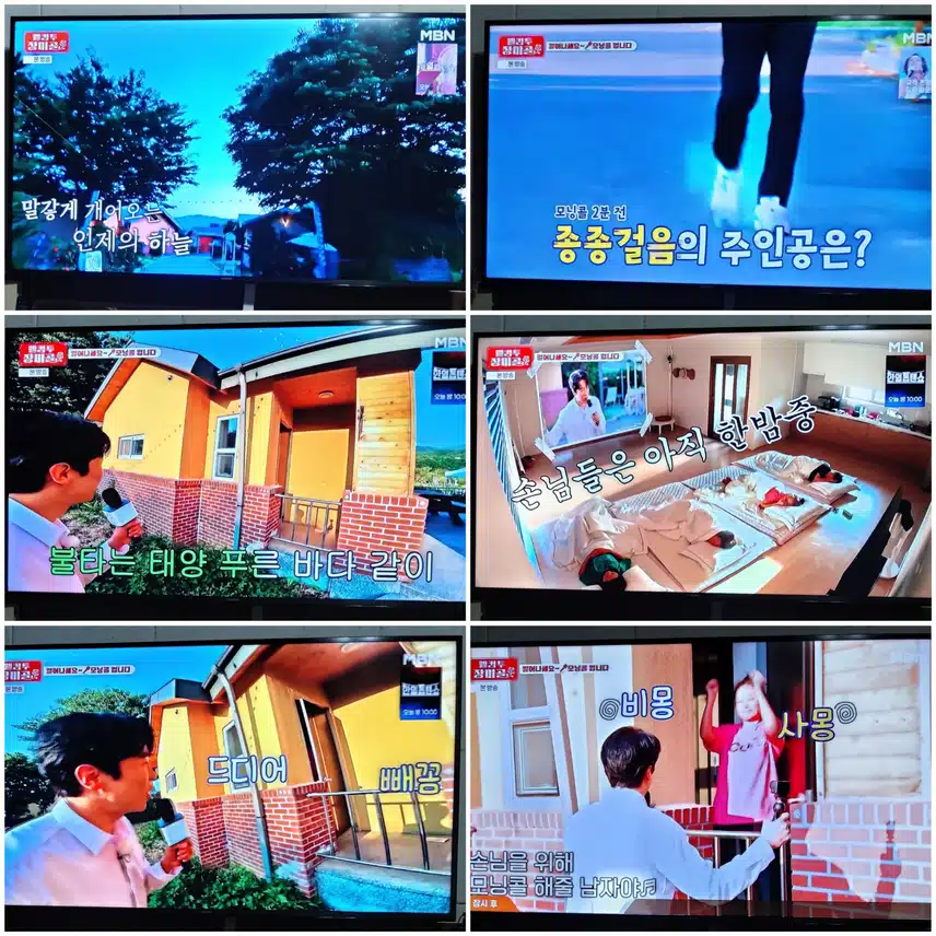 ☆민수현&신에손, 공훈☆ 가수님 모닝콜 받으시러 장미골로 오세요