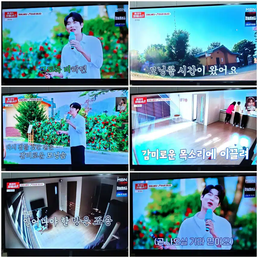 ☆민수현&신에손, 공훈☆ 가수님 모닝콜 받으시러 장미골로 오세요