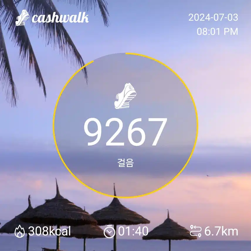 인증