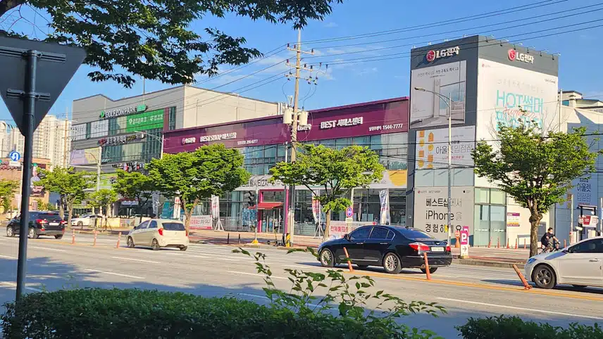인증