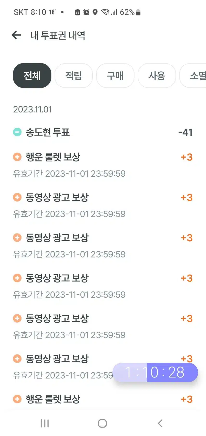 챌린지 동참합니다