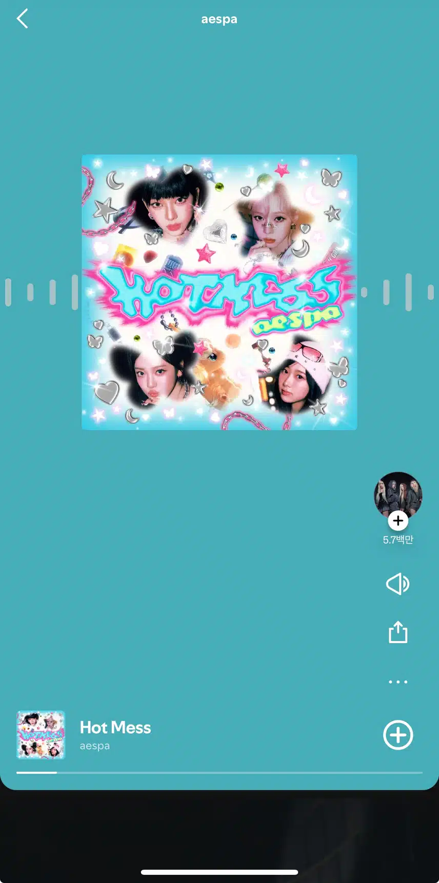 Hot mess 어때요?