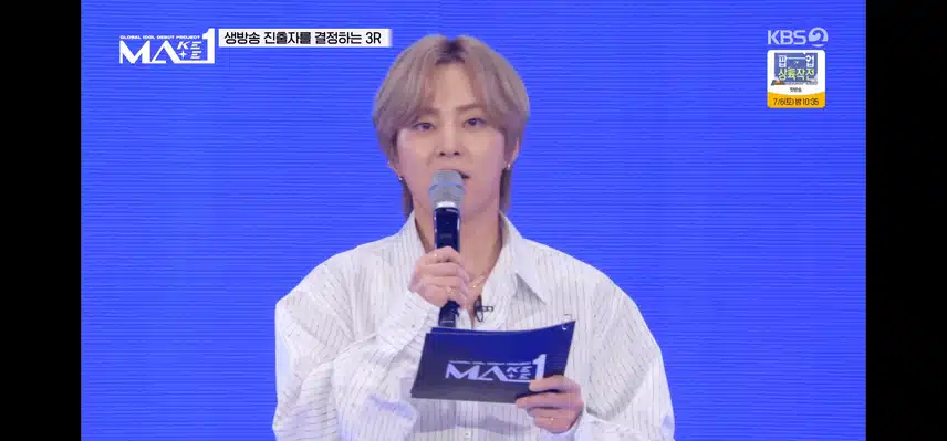 최애의 아이돌미 뿜뿜💙