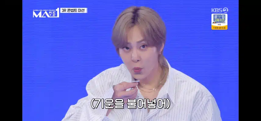 최애의 아이돌미 뿜뿜💙