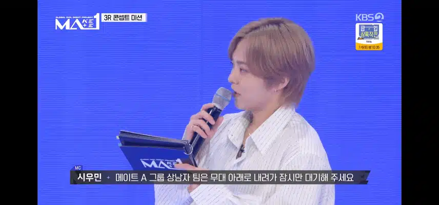 최애의 아이돌미 뿜뿜💙