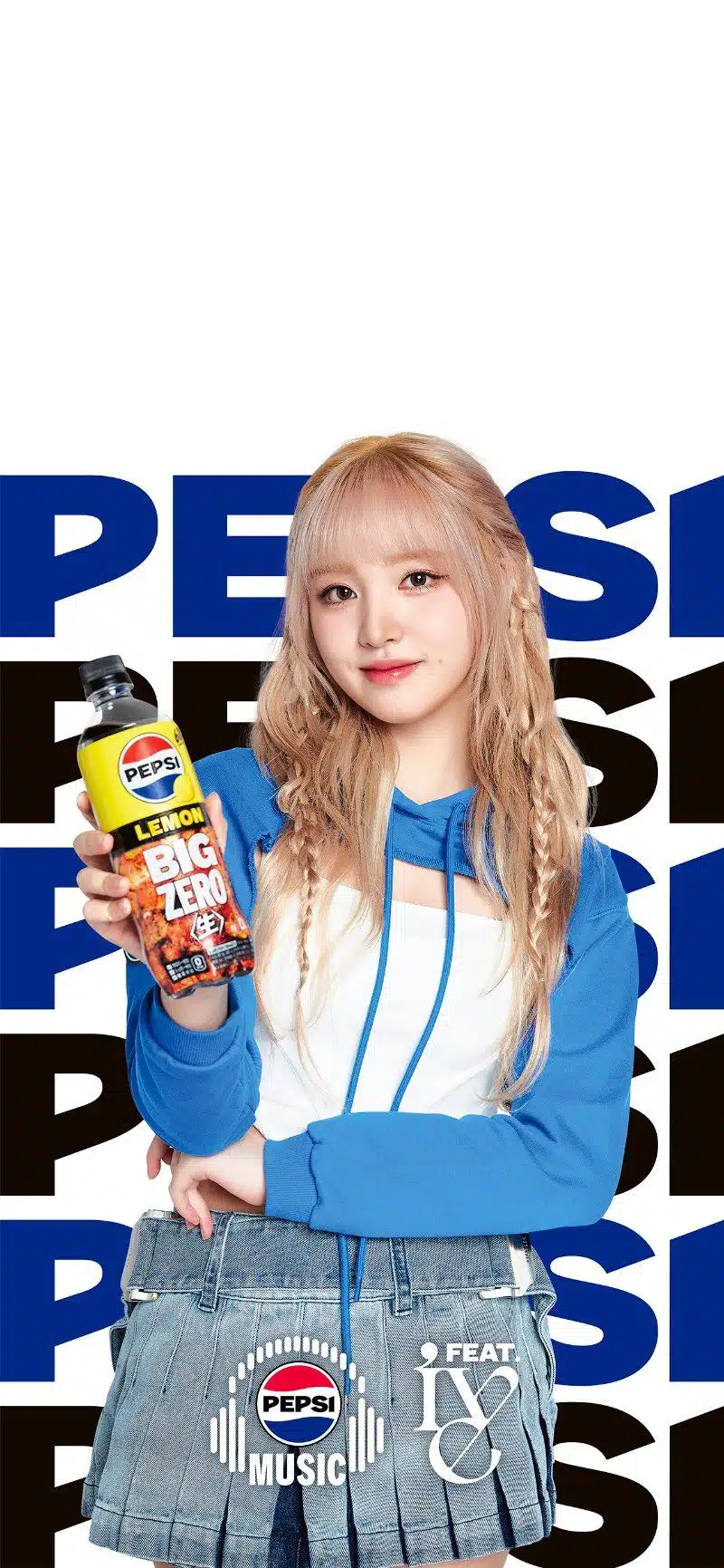 리즈 일본펩시 콜라보 배경화면