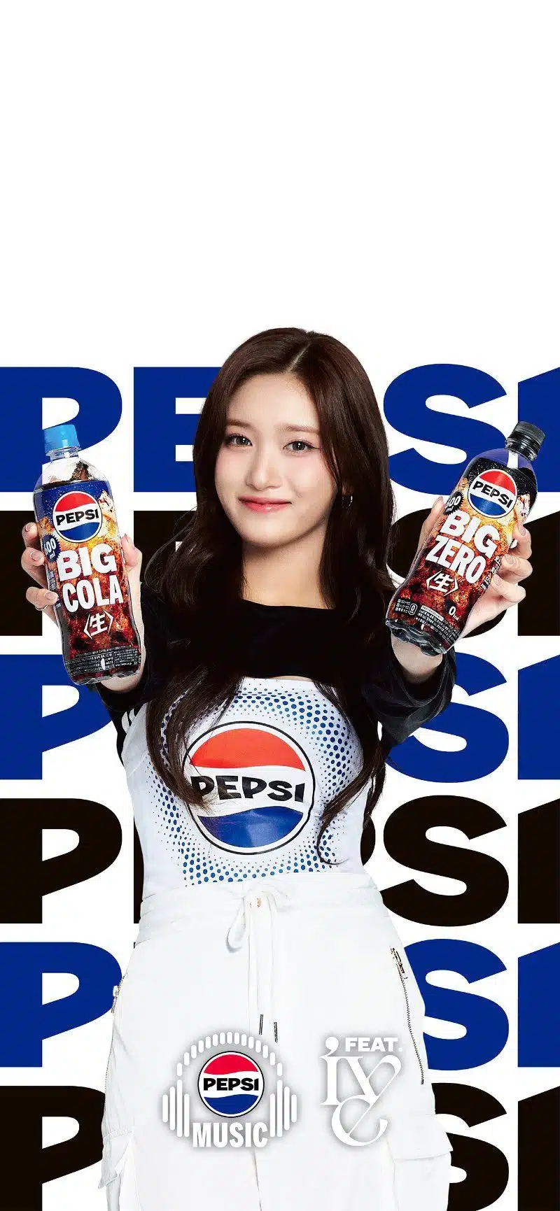 이서 일본펩시 콜라보 배경화면