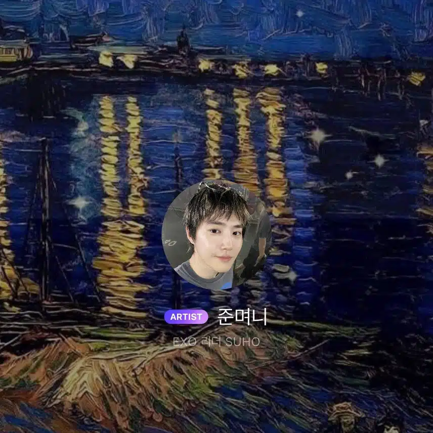 버블프사 바꾼 준며니