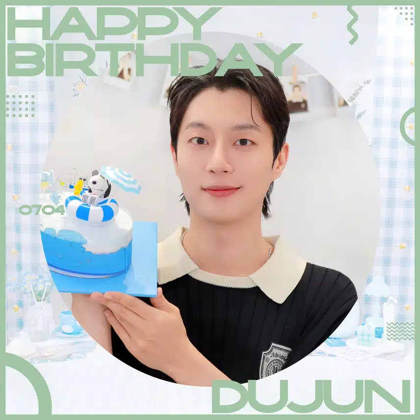 🎂윤두준 생일 축하해🎂