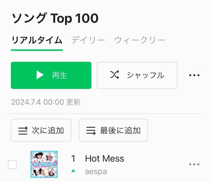 Hot Mess 일본 라인뮤직 1위