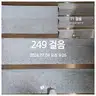 board-img
