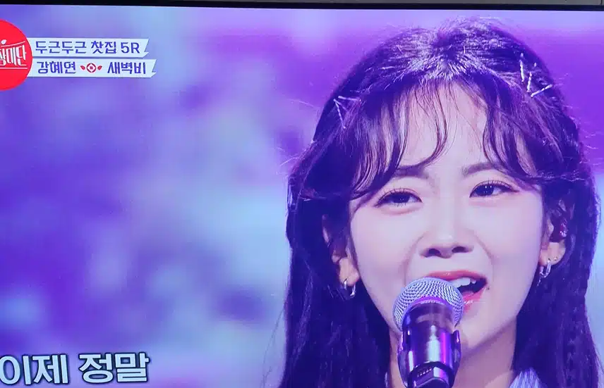 혜연님의 파워풀한  '새벽비'무대 최고라고 생각해요!