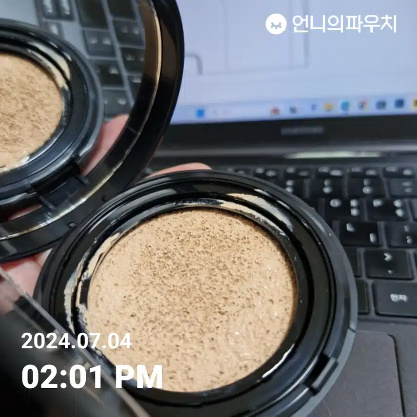 수정화장