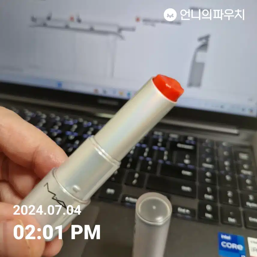 립글로우