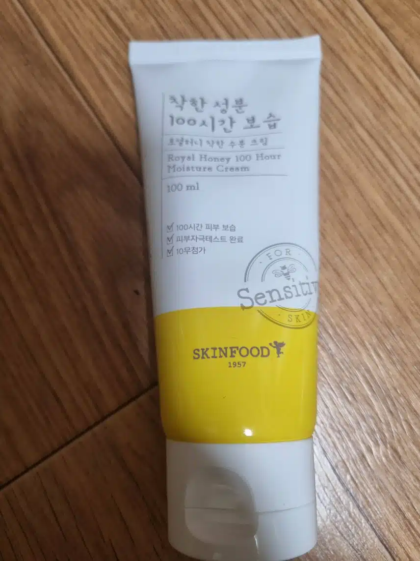 스킨푸드 수분크림