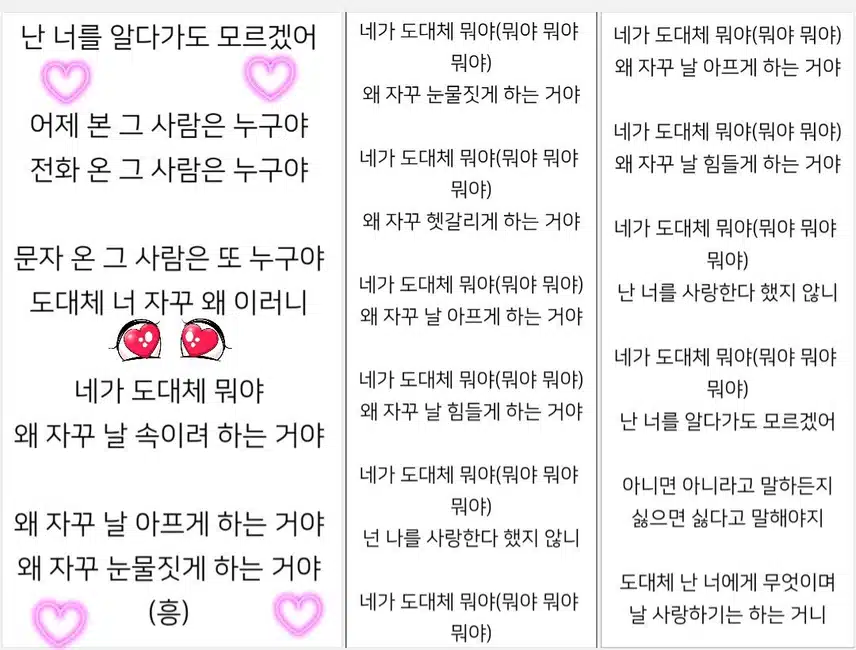 ☆민수현×박민수☆가수님 상큼발랄 귀여운 모습의 사랑의 줄달리기 다함께 들어보아요 