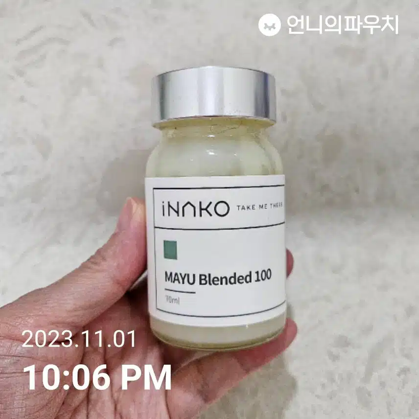 [내돈내산 실패템] 아이나코 마유 블렌디드 100
