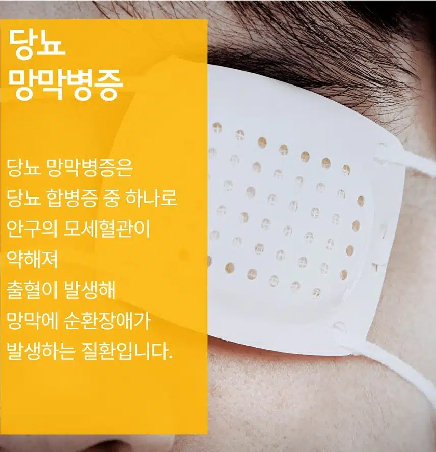 혈당관리 필요성