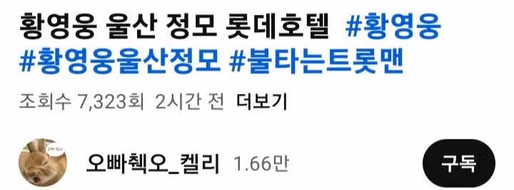 울산정모 멋진 모습
