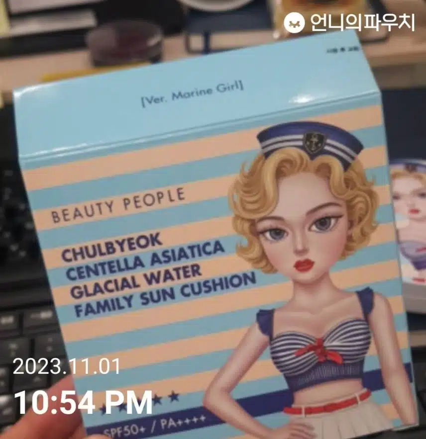 [실패템] 뷰티피플 철벽녀 선쿠션 