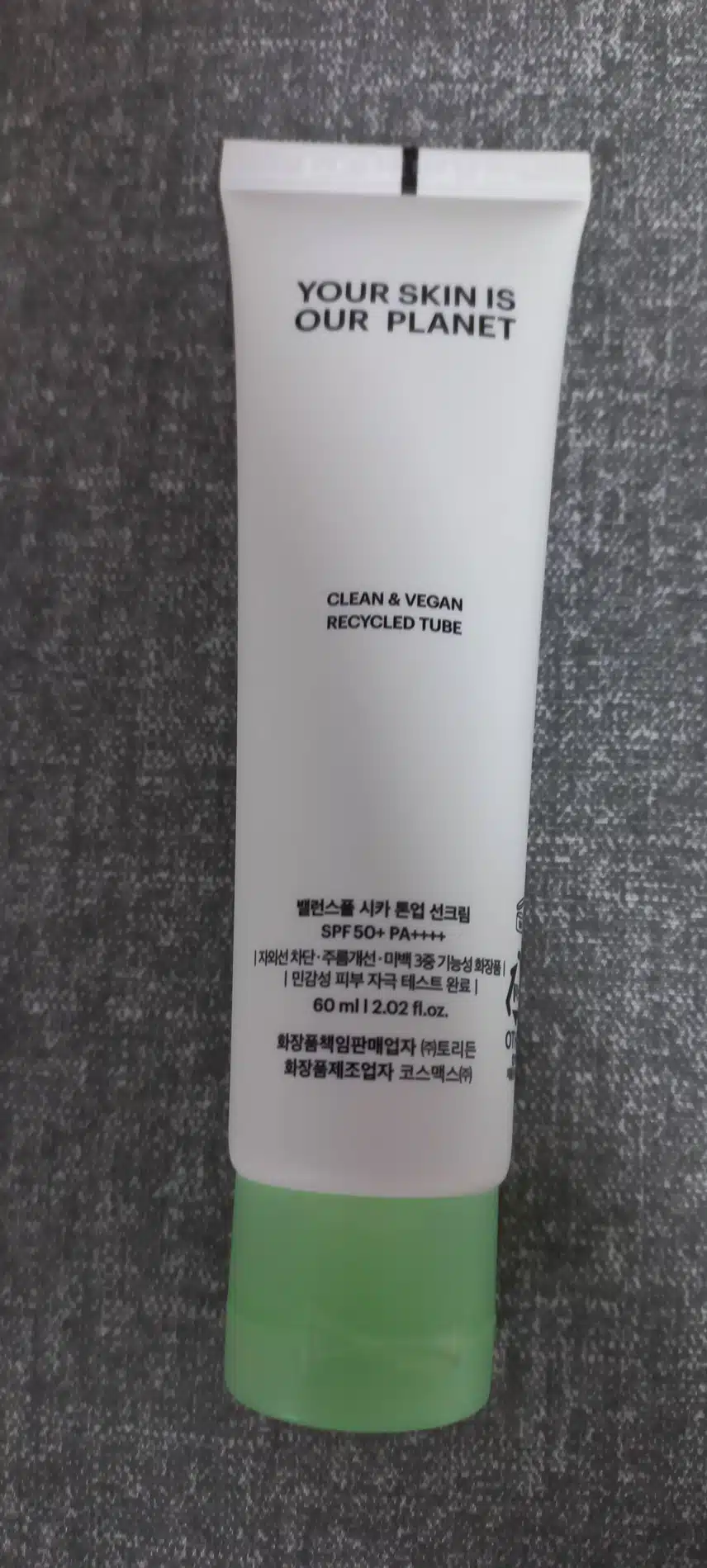 실패한 토리든 밸런스풀 시카 톤업 선크림